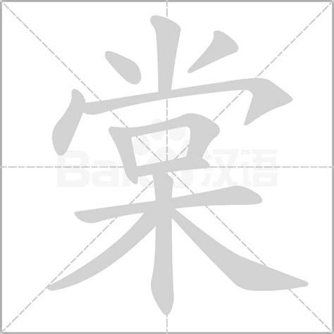 棠字取名|带棠字好听的名字大全